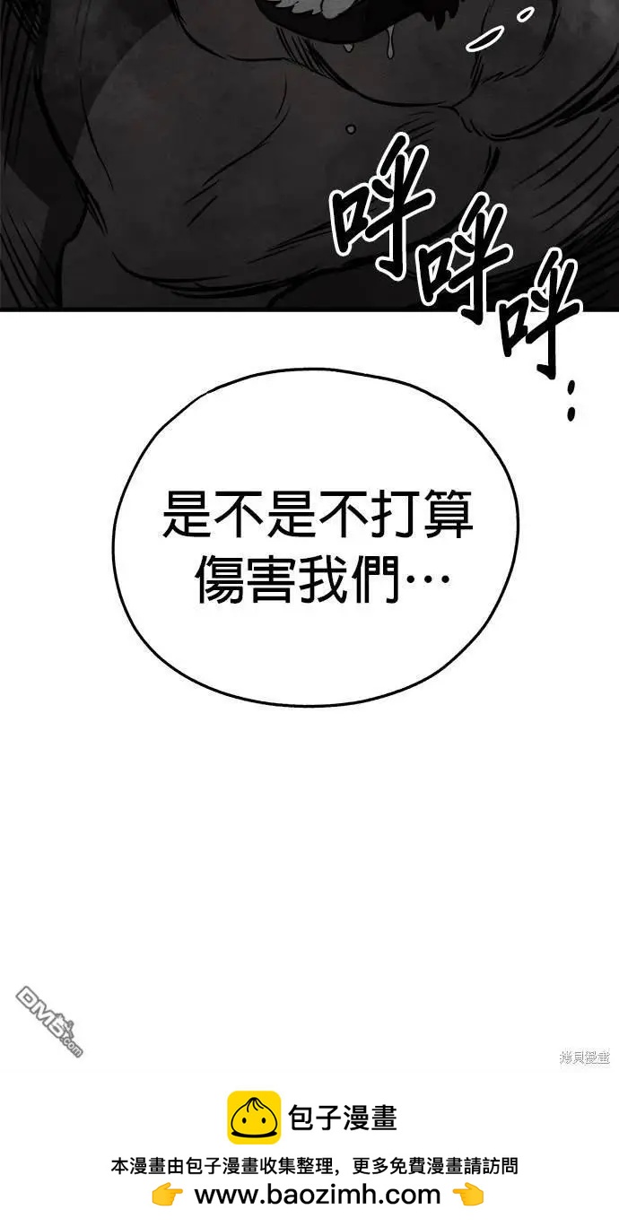 第34话81