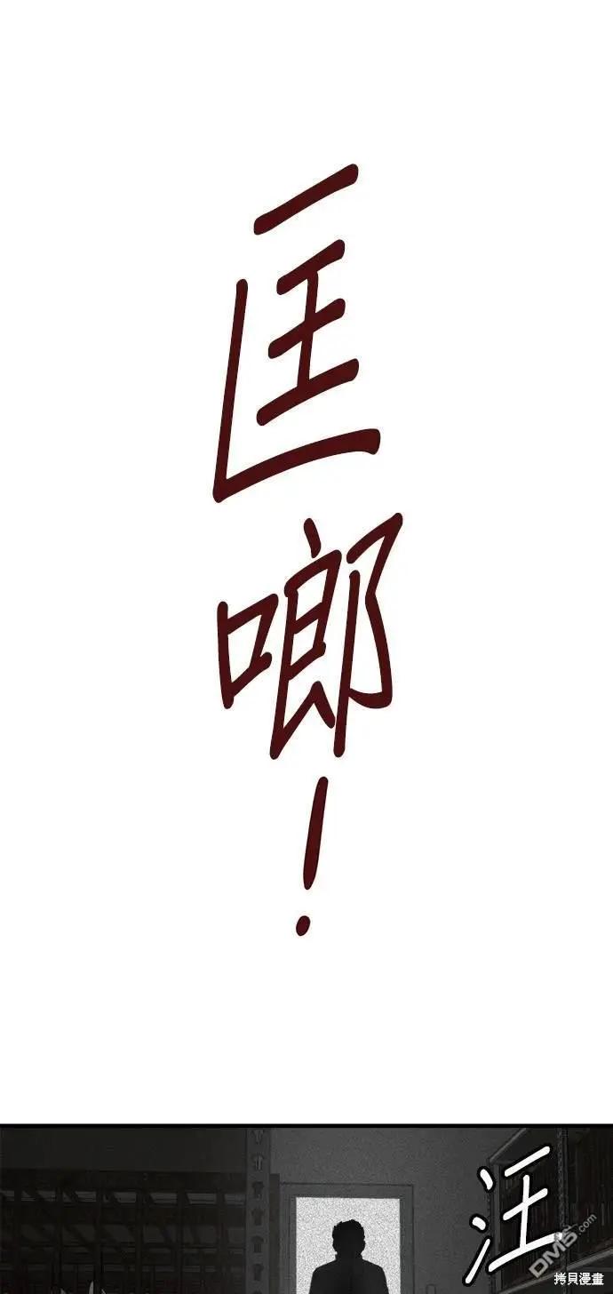 第34话9