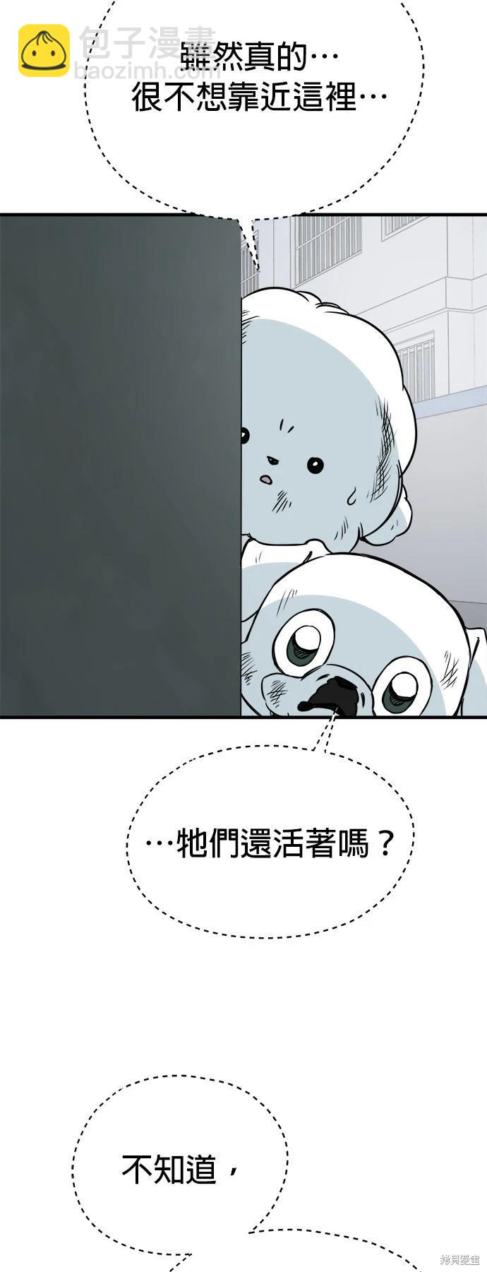 第37话13
