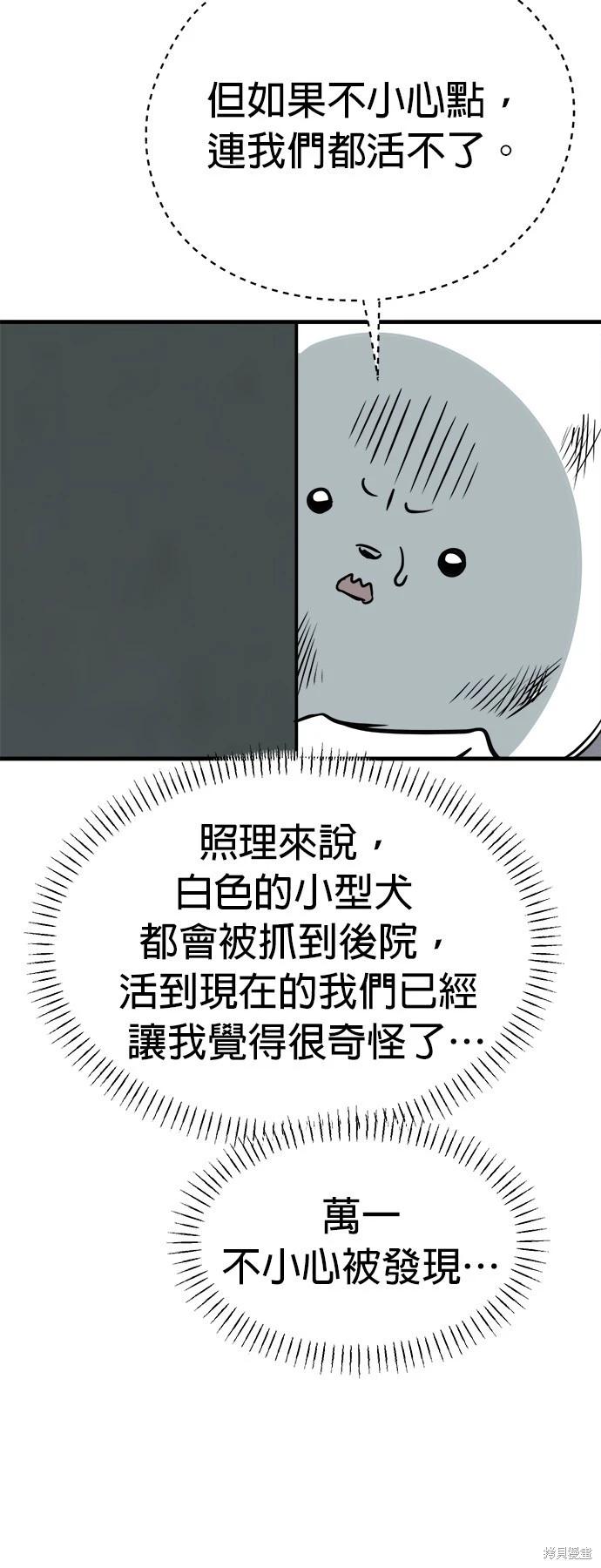 第37话14