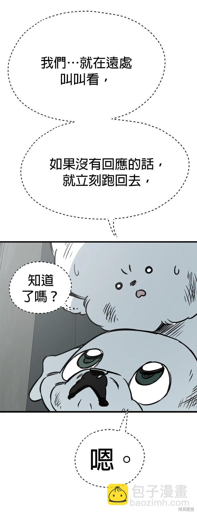 第37话15