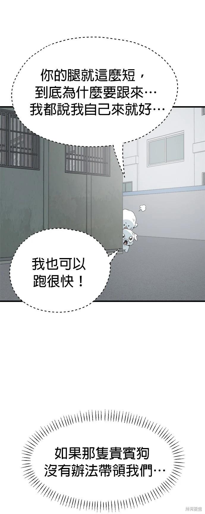 第37话16