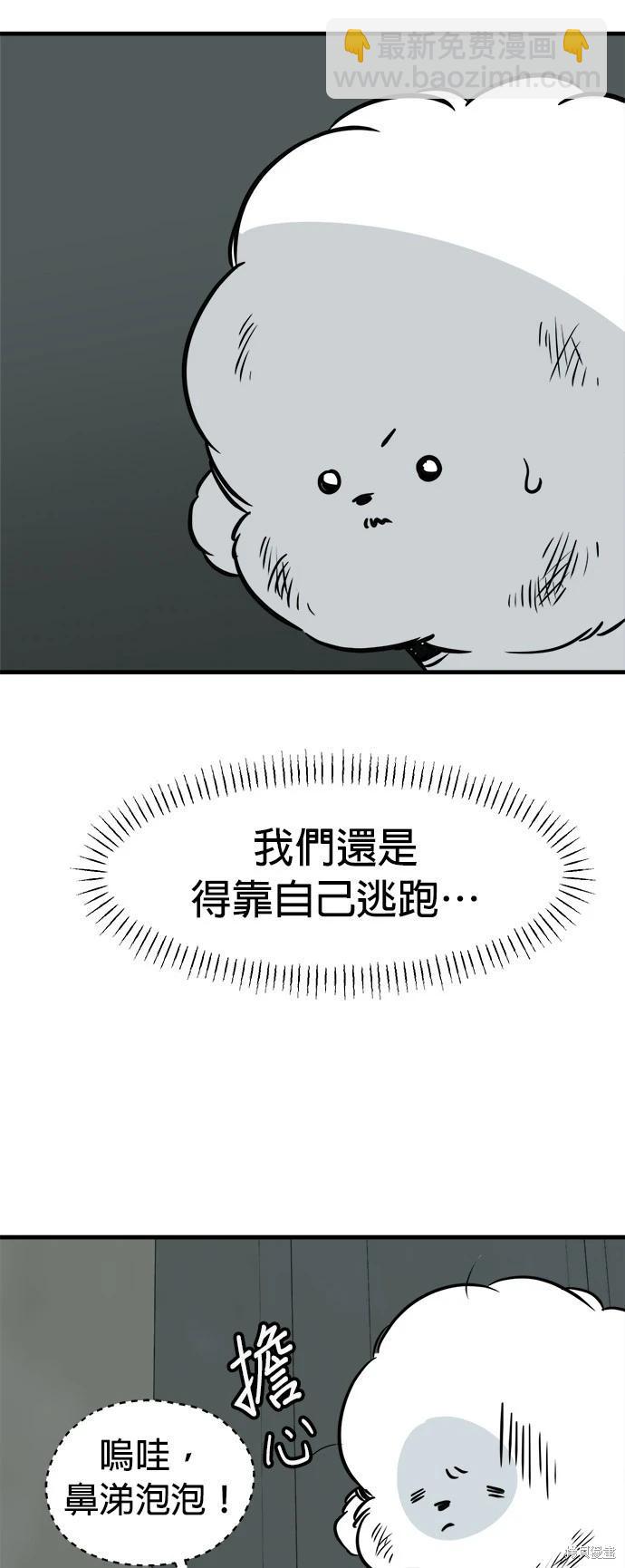 第37话17