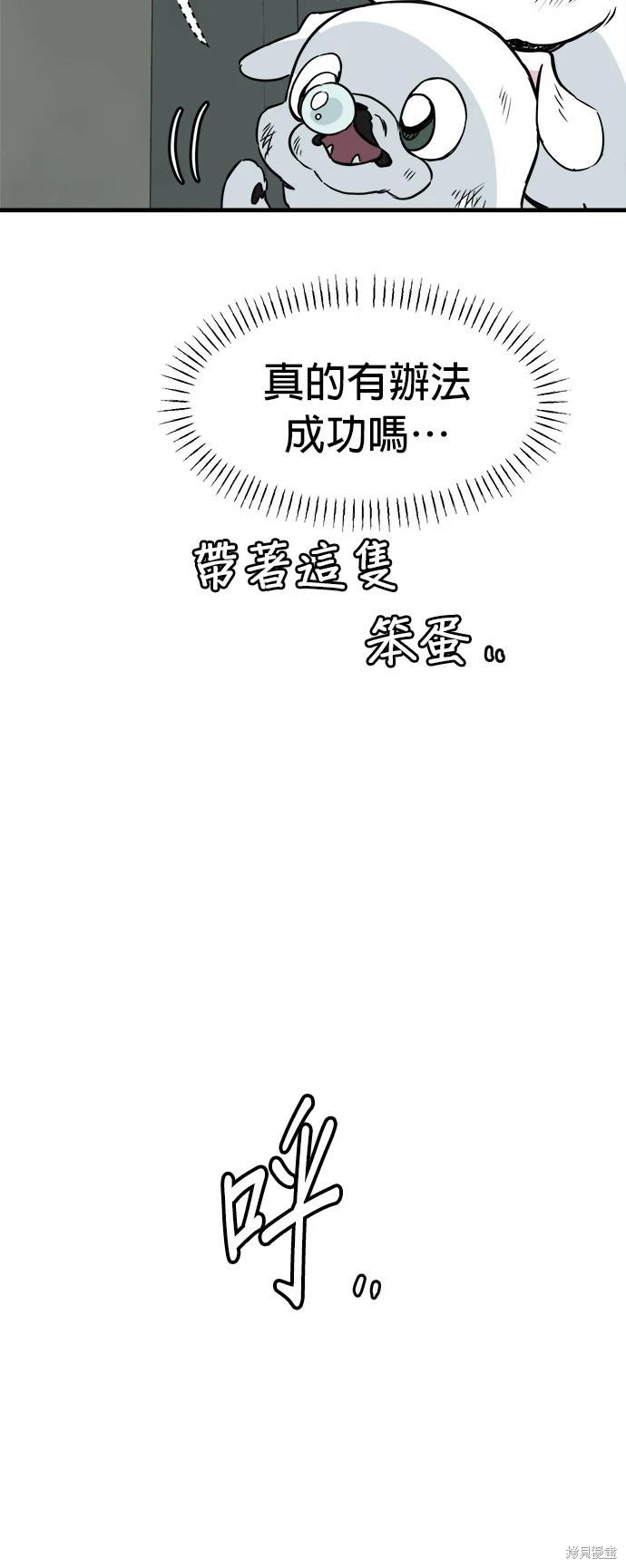 第37话18