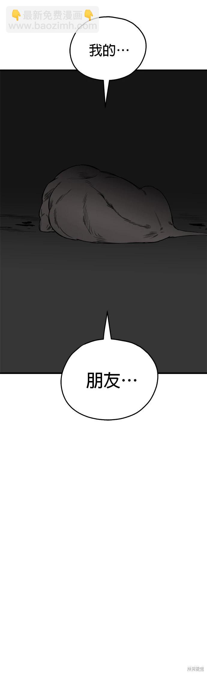 第37话2