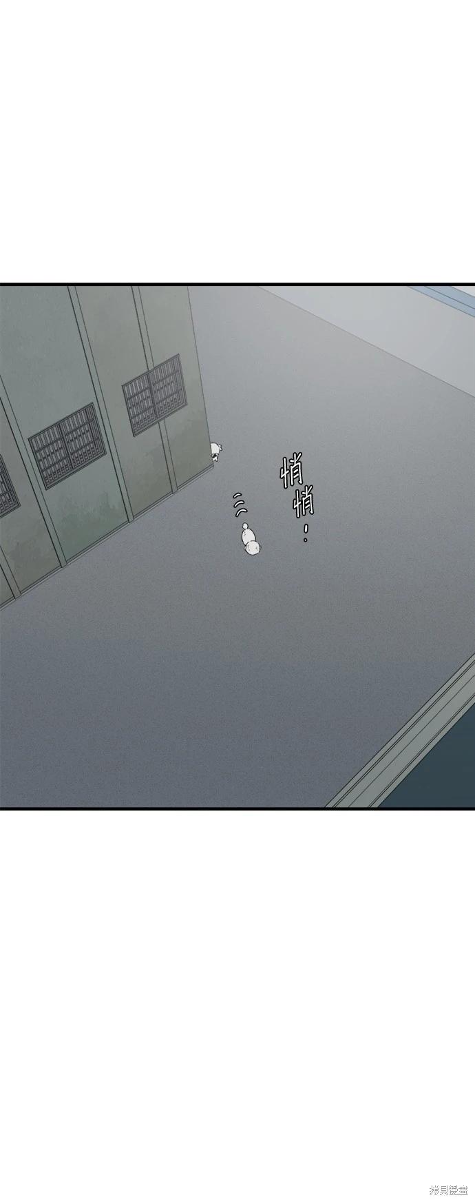 第37话20