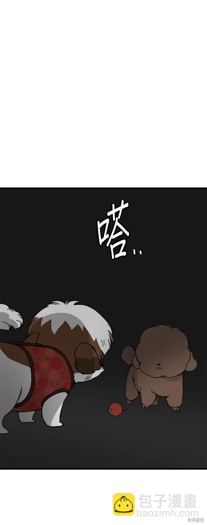 第37话21