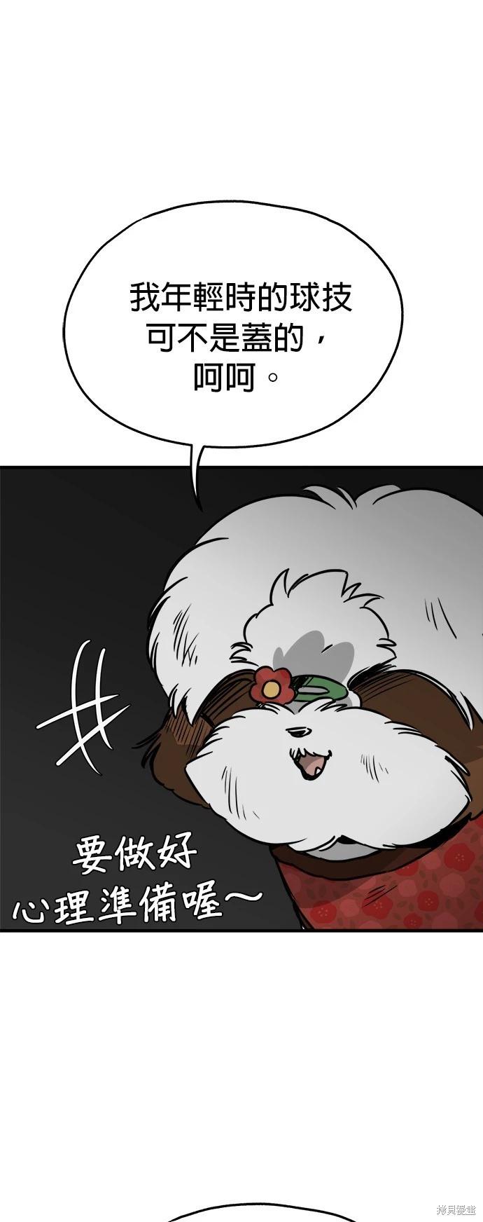 第37话22