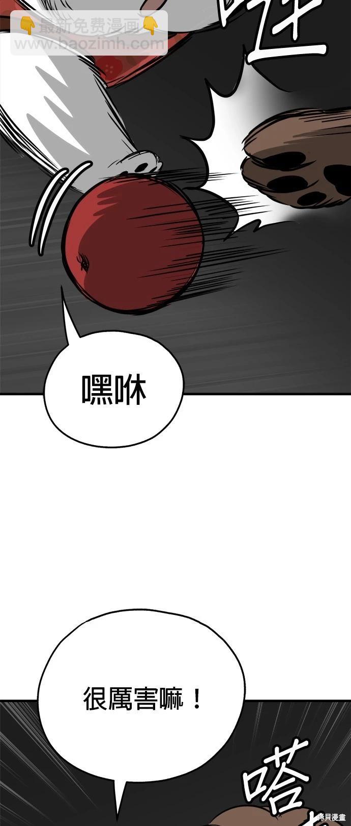 第37话25