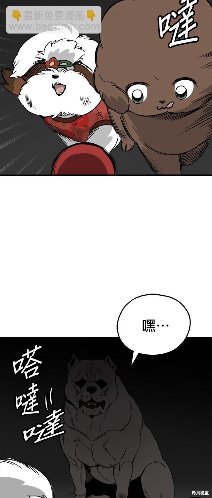第37话26