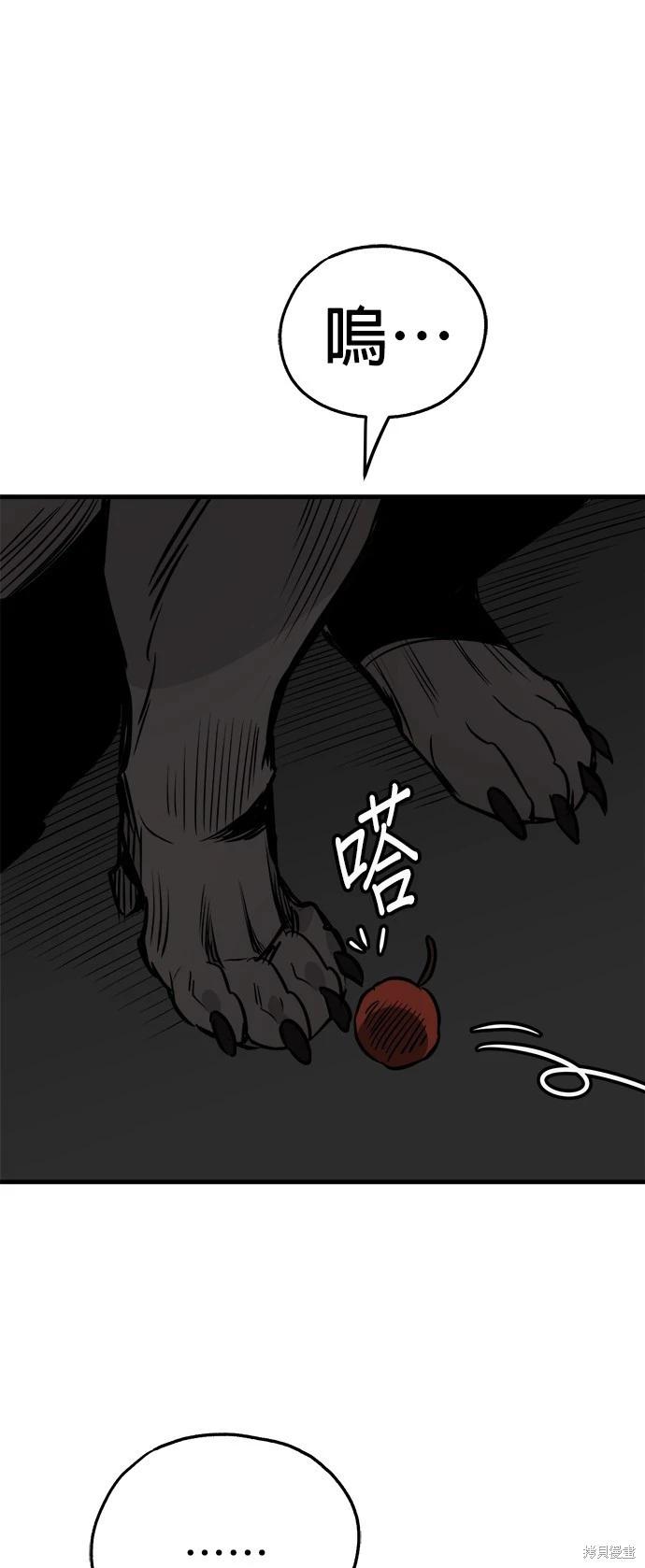 第37话28