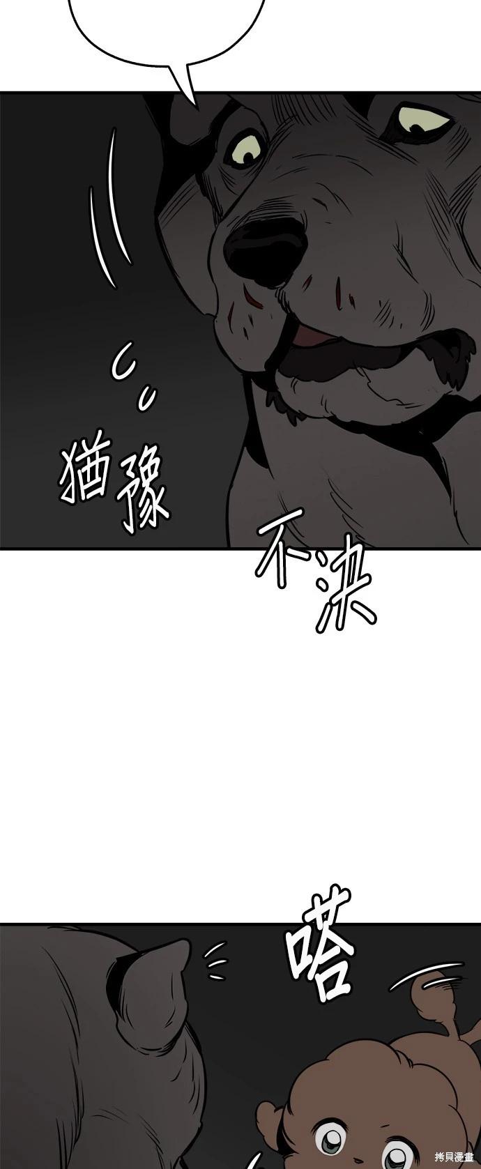 第37话29
