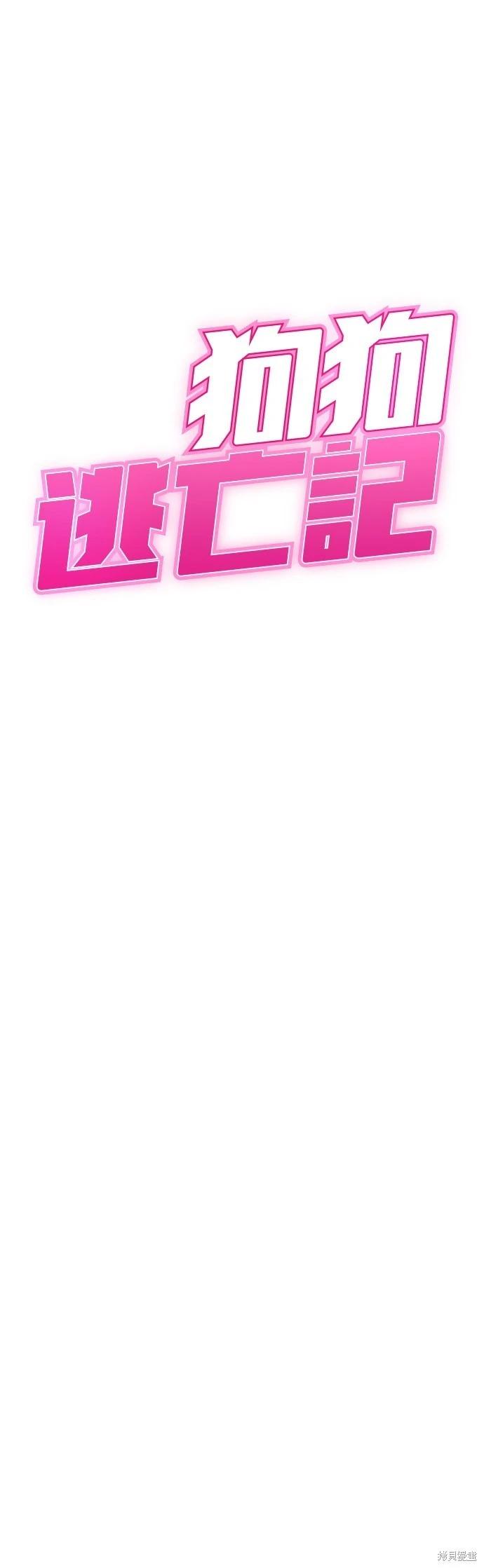 第37话3