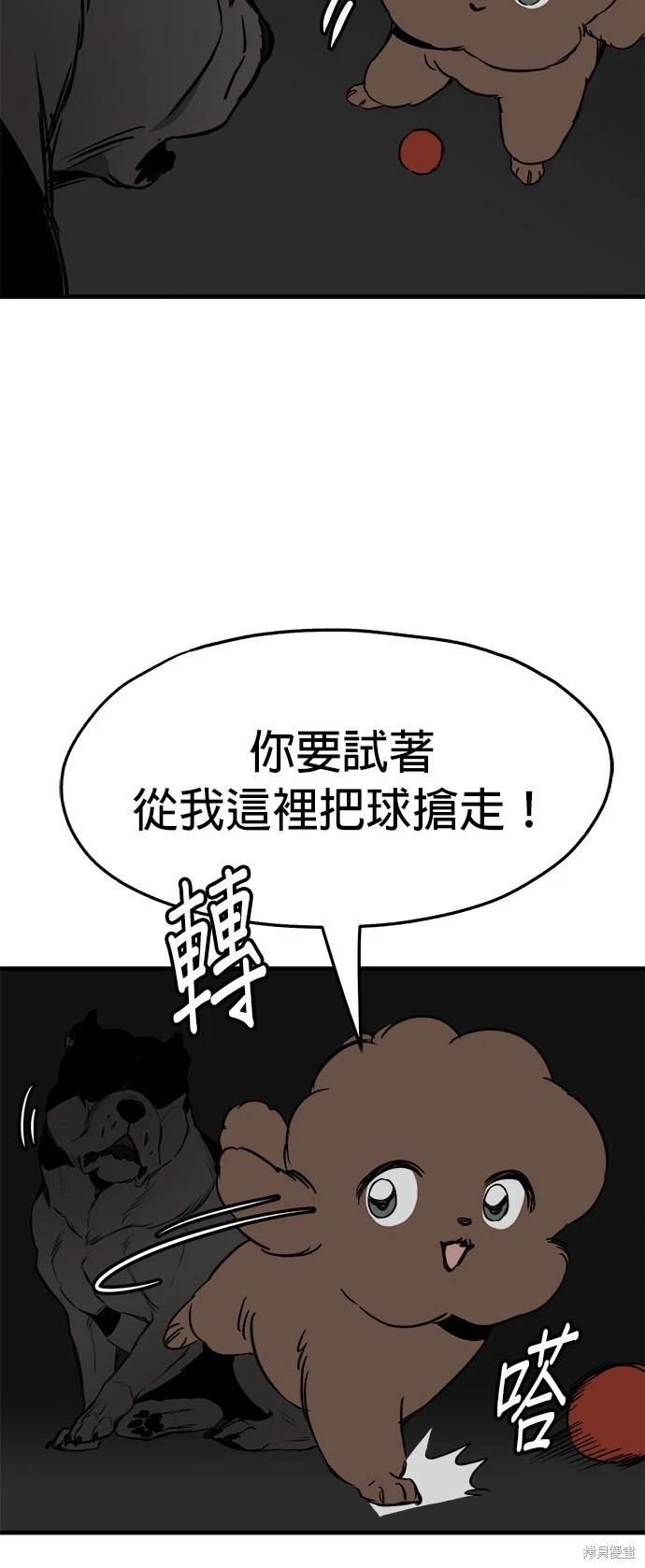 第37话30
