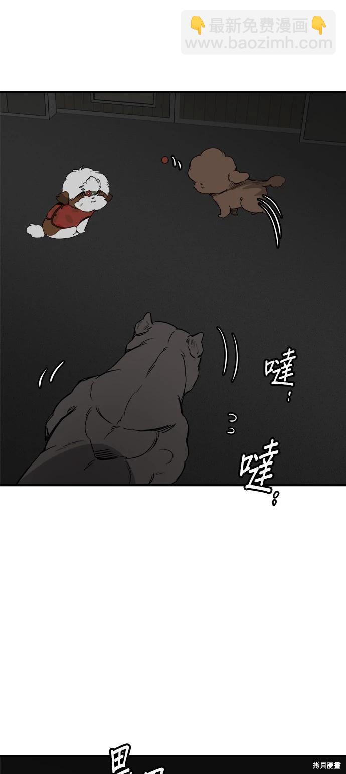 第37话32