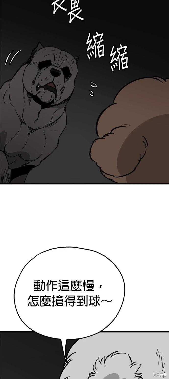 第37话33