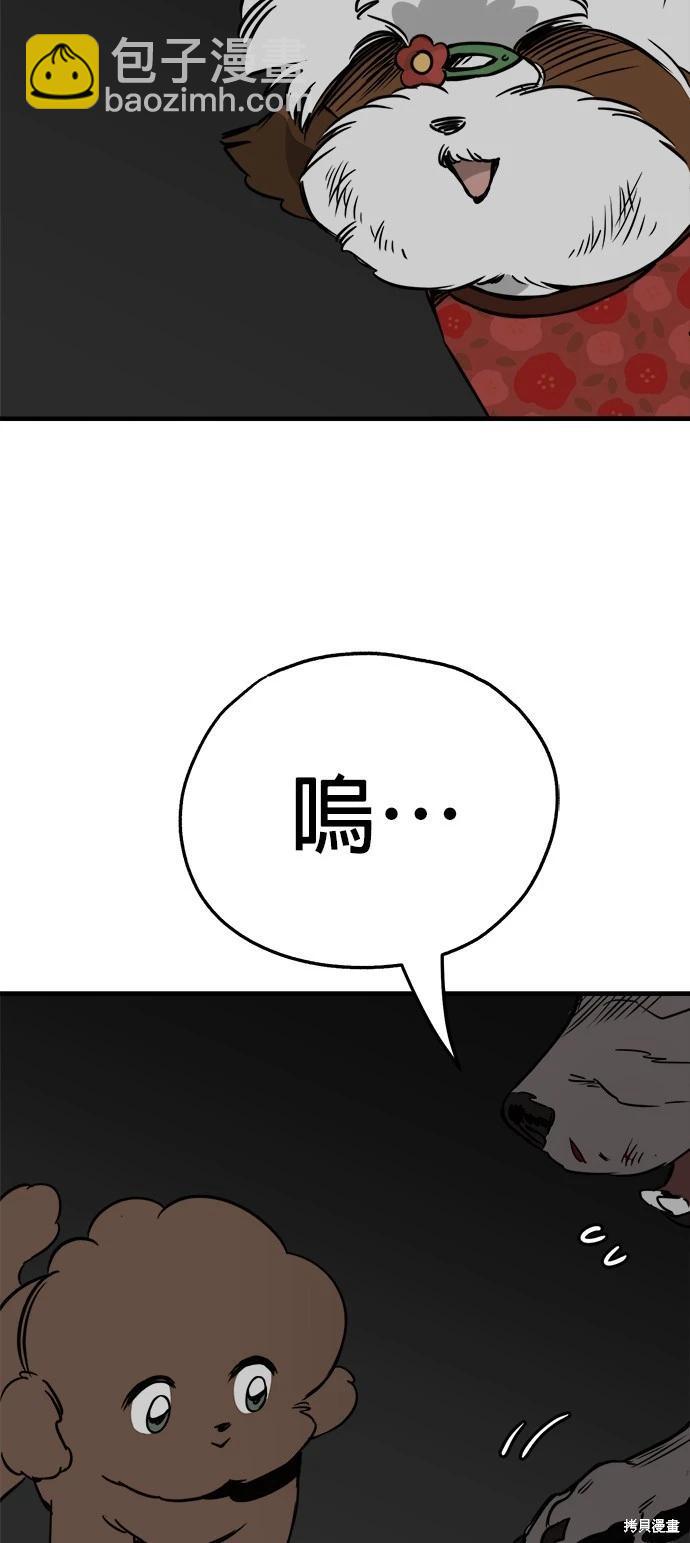 第37话34