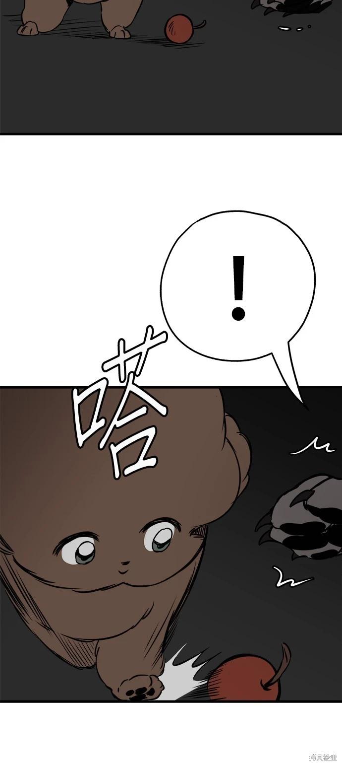 第37话35