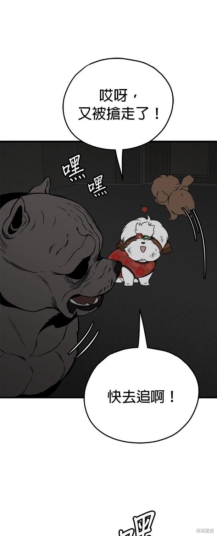 第37话36