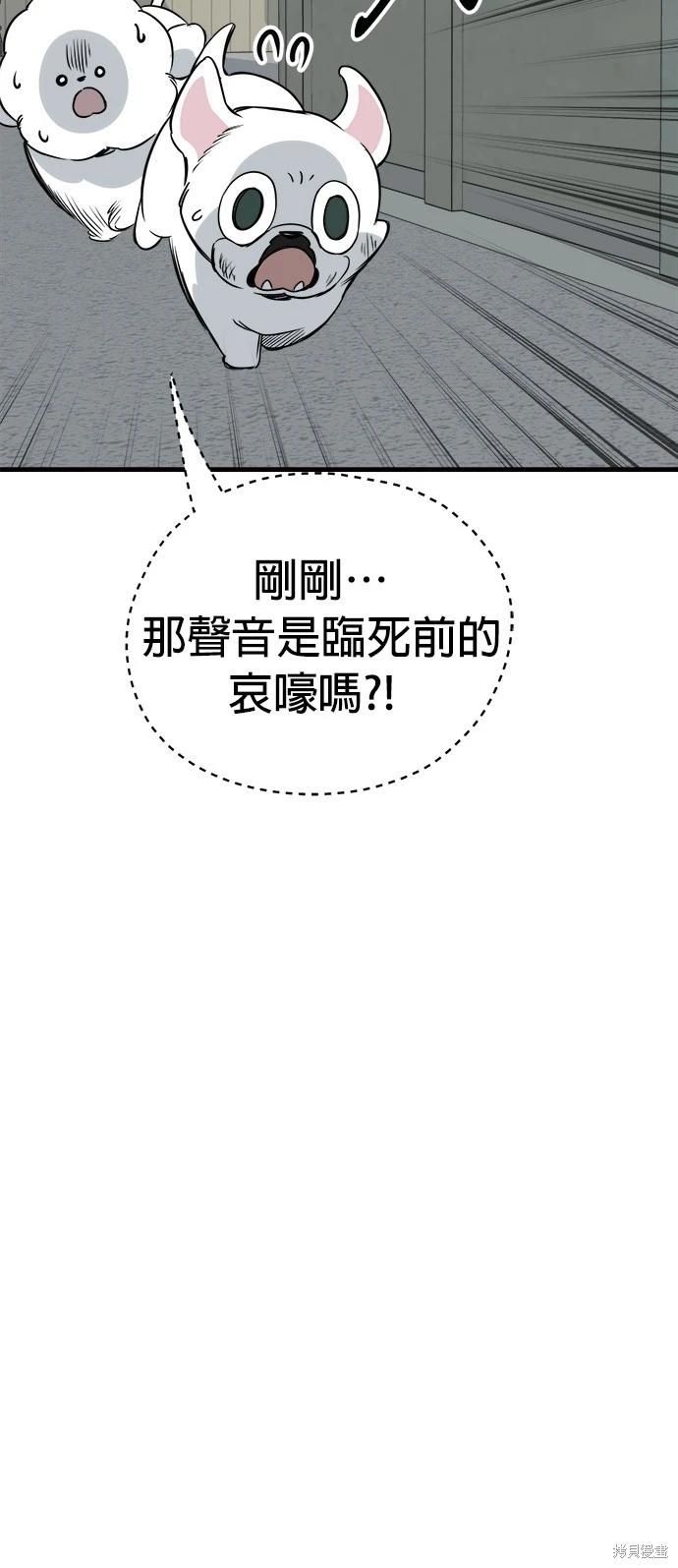 第37话42
