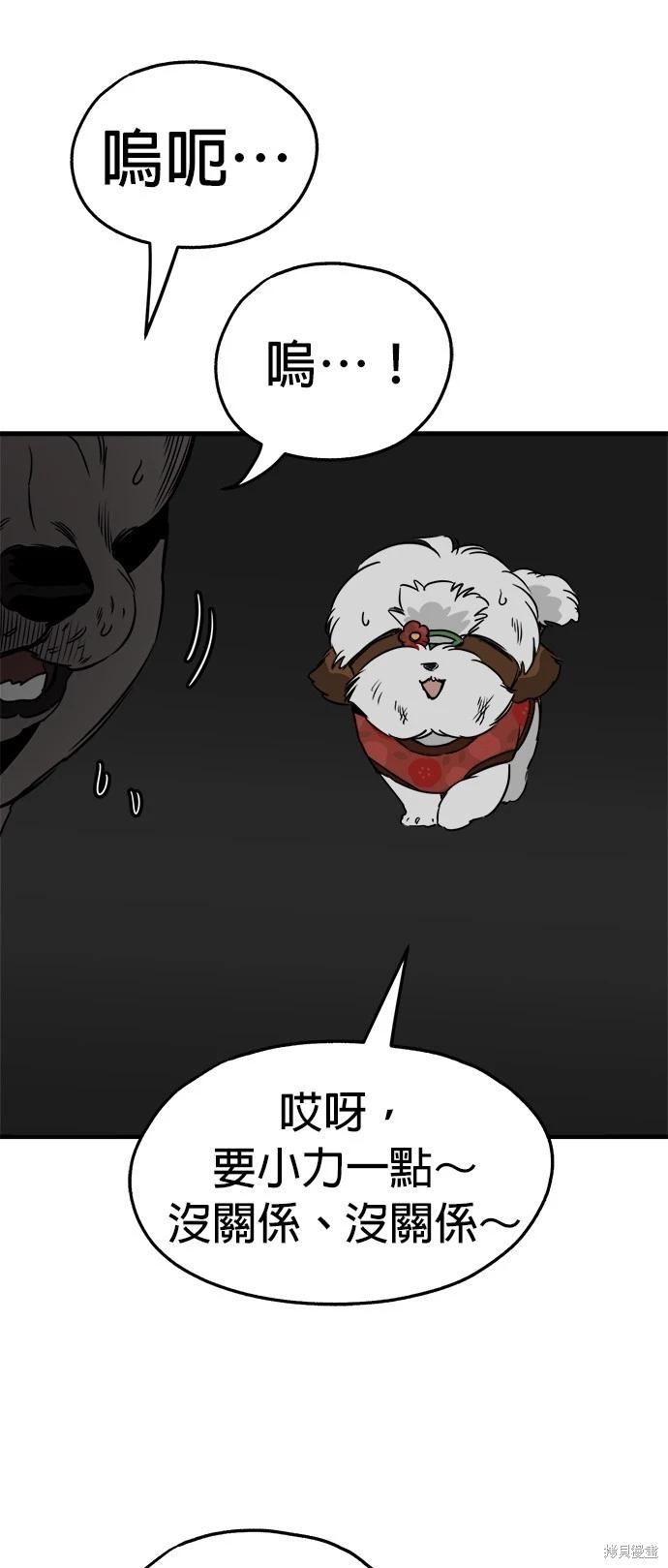 第37话44