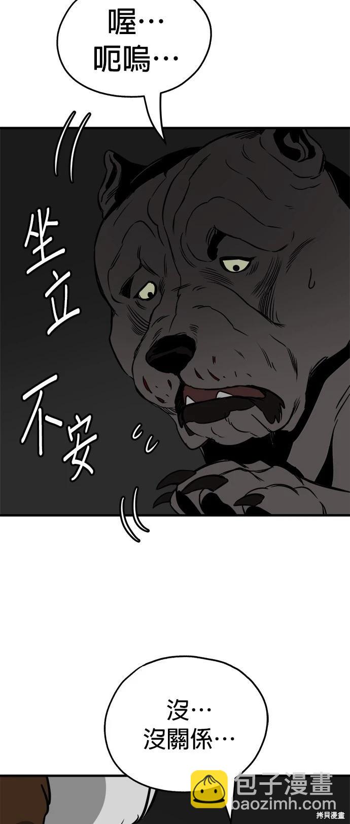 第37话45
