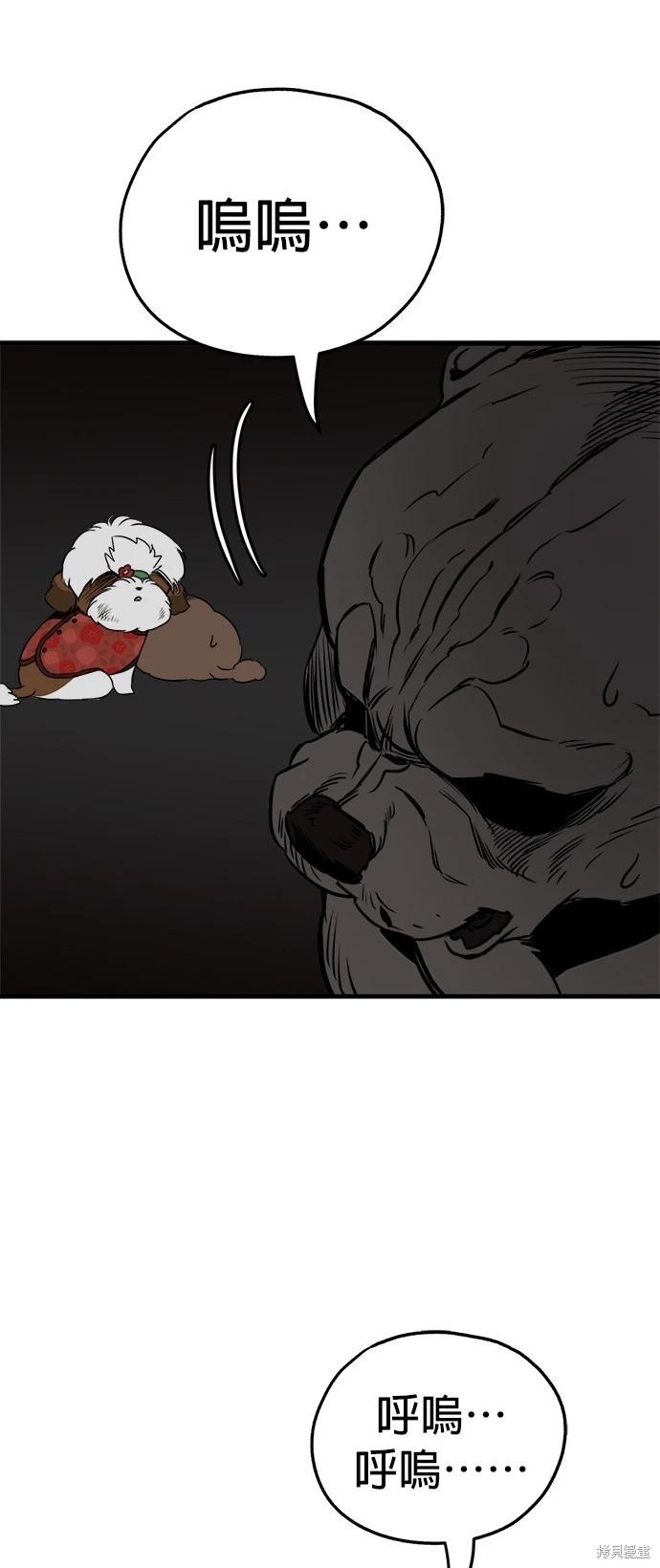 第37话48