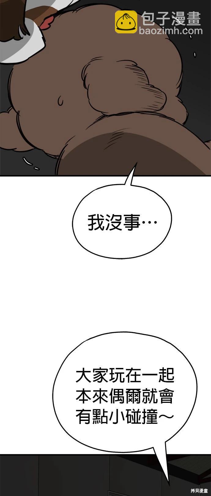第37话50
