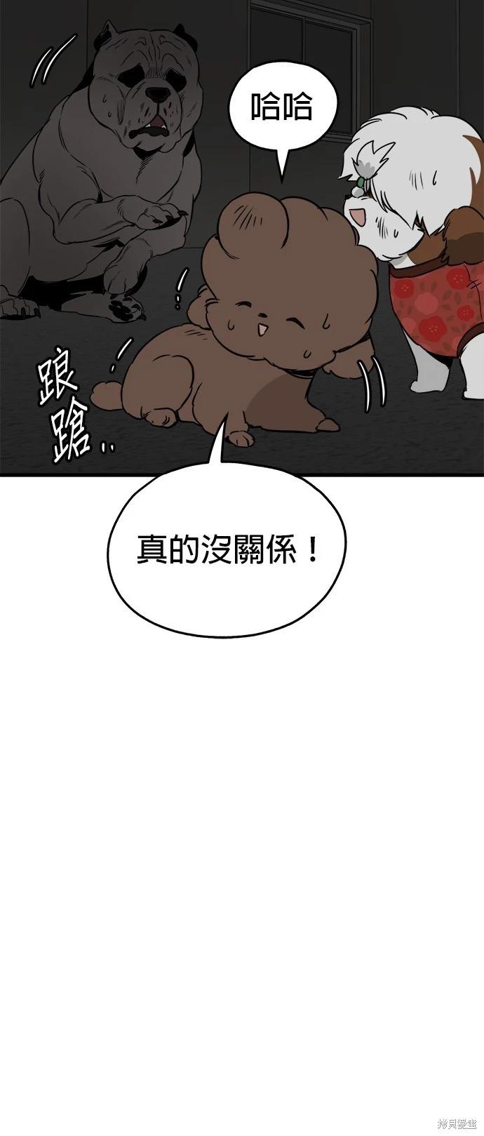 第37话51