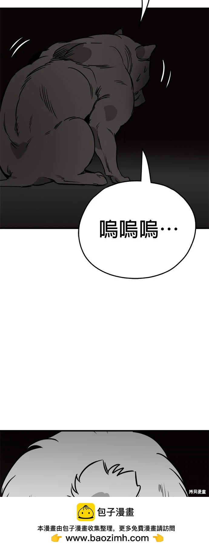 第37话53