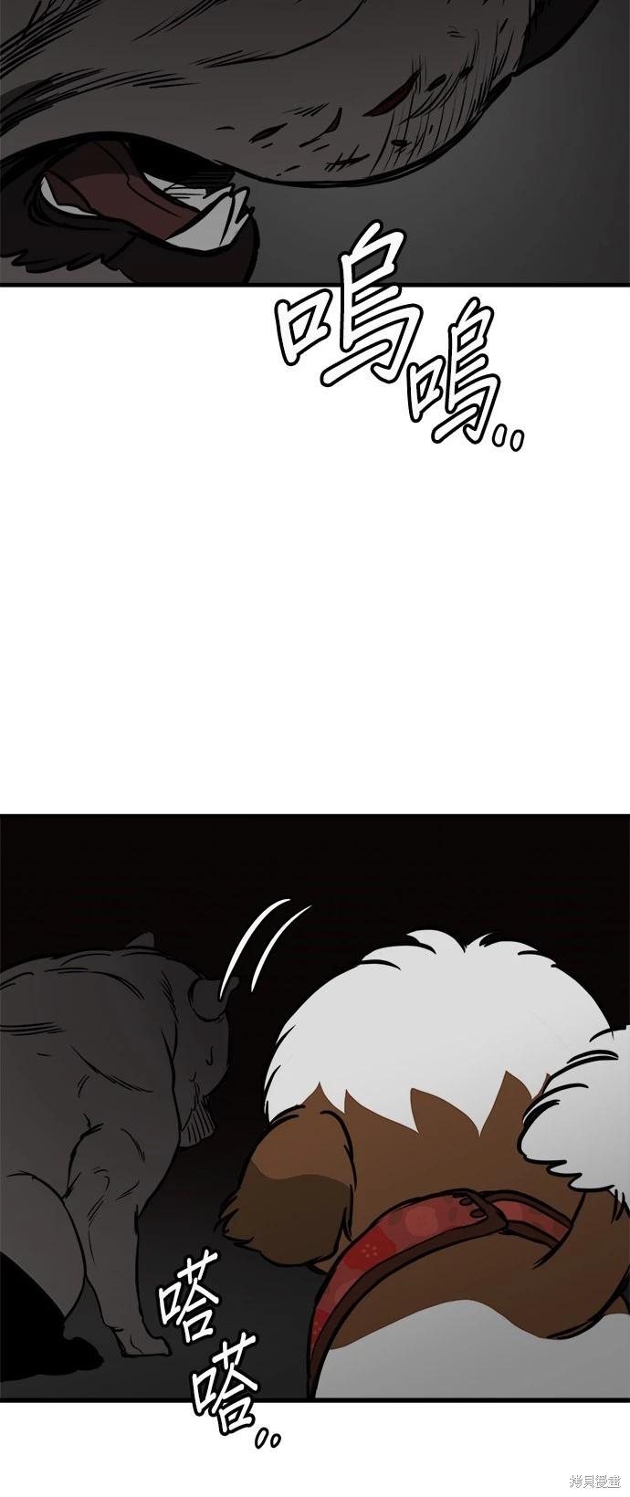 第37话55