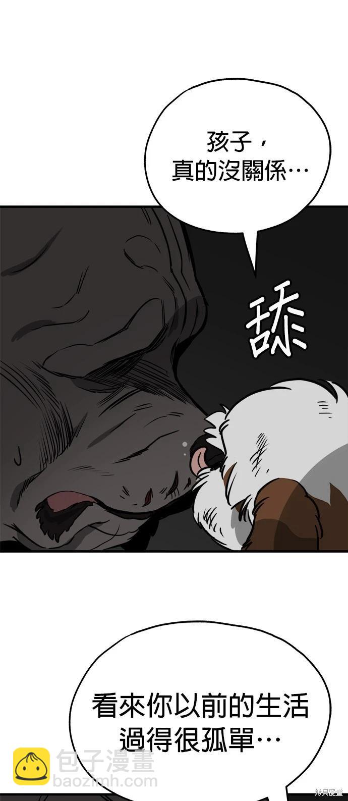 第37话56