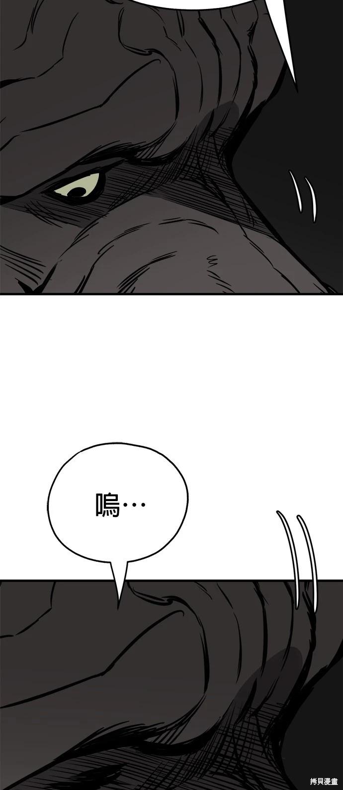 第37话57