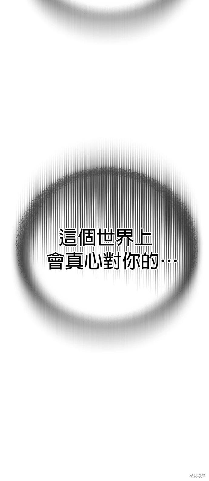 第37话59