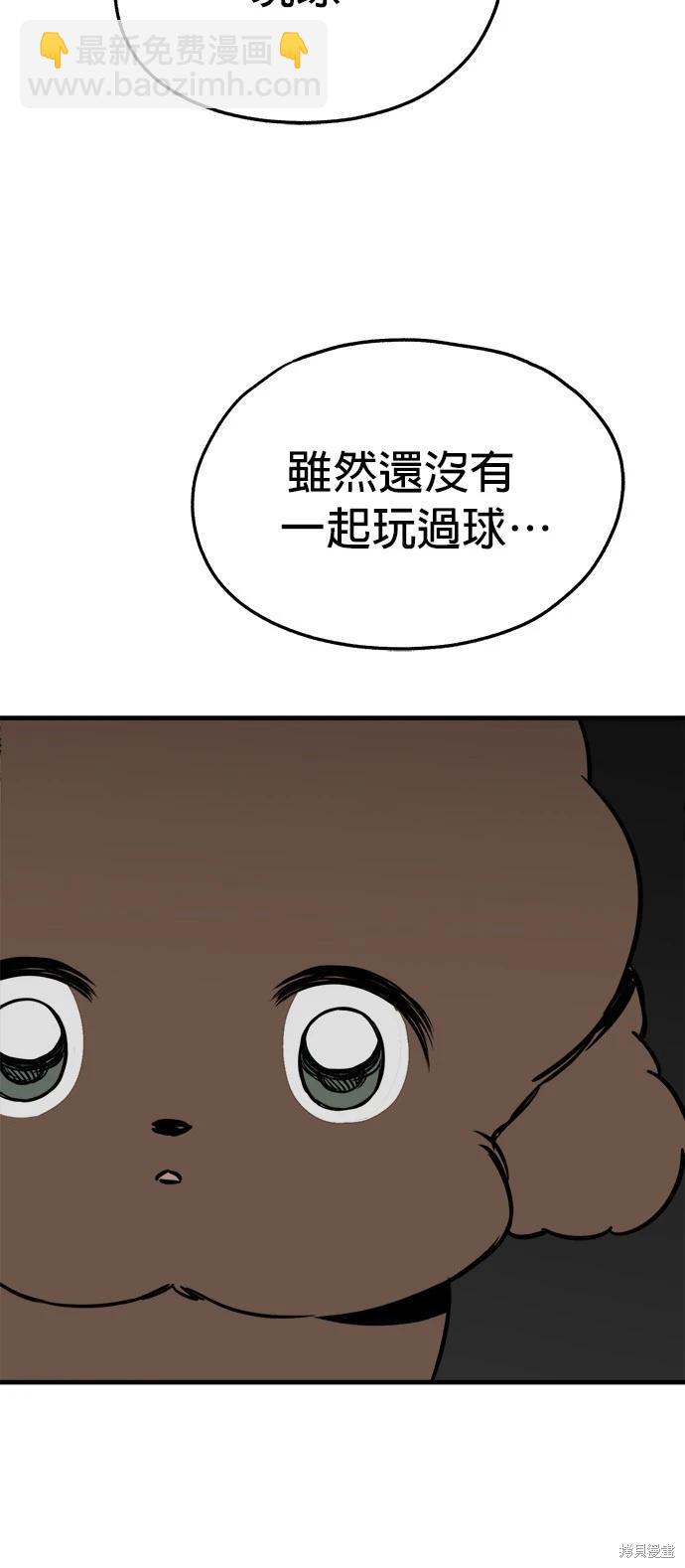 第37话6