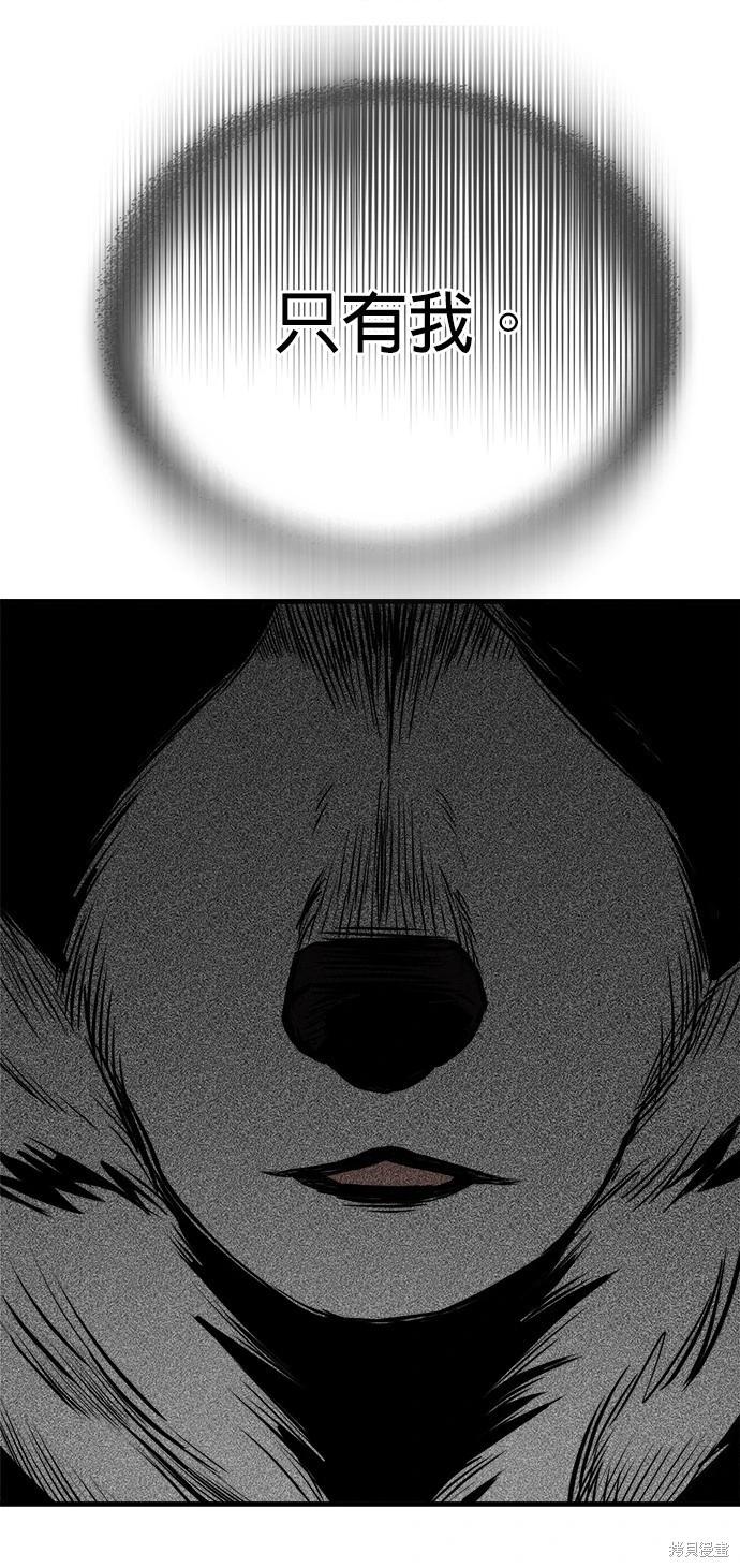 第37话60