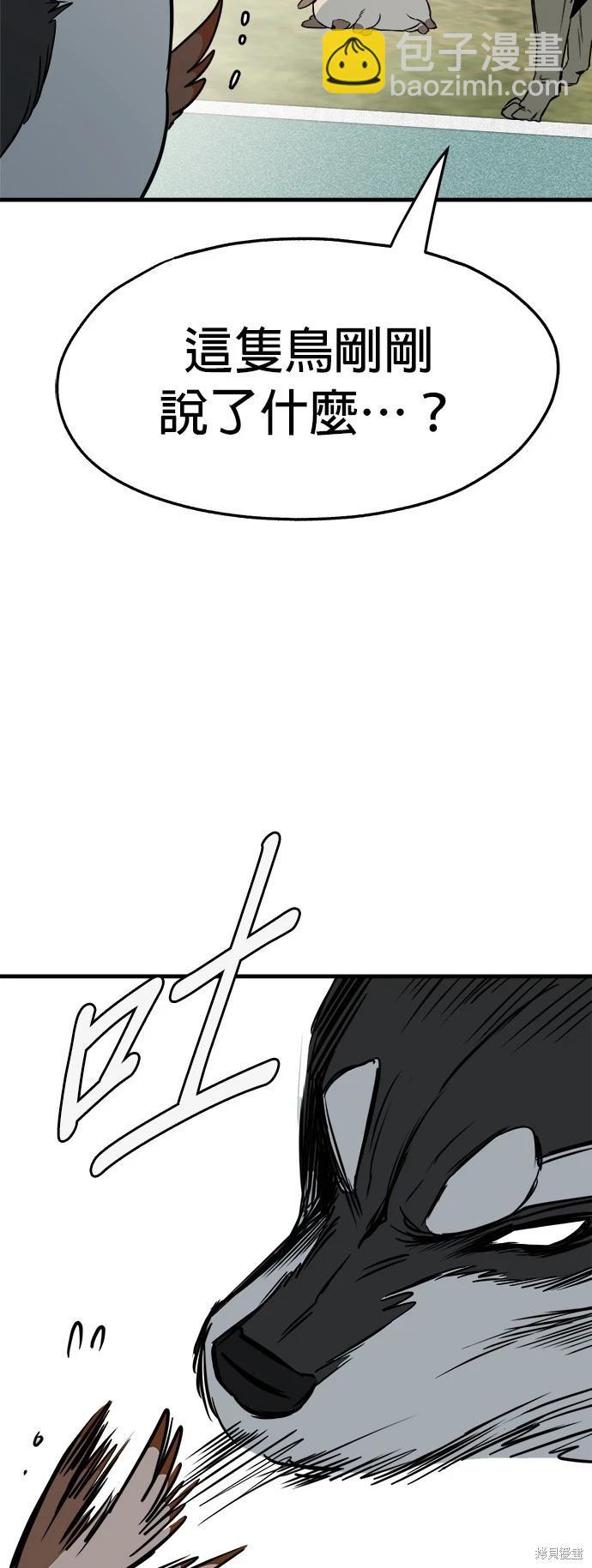 第37话66