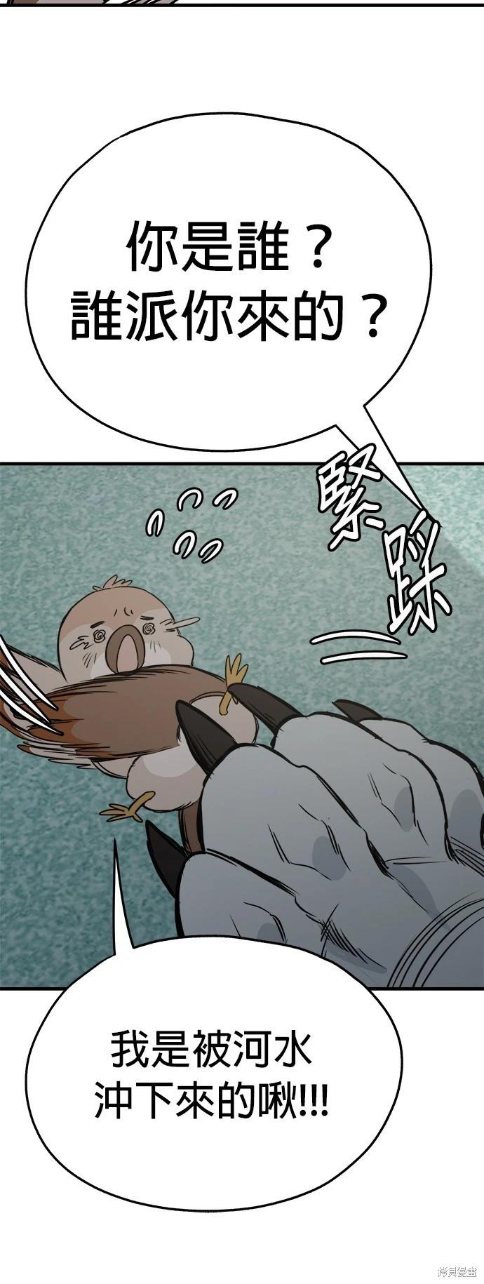 第37话67
