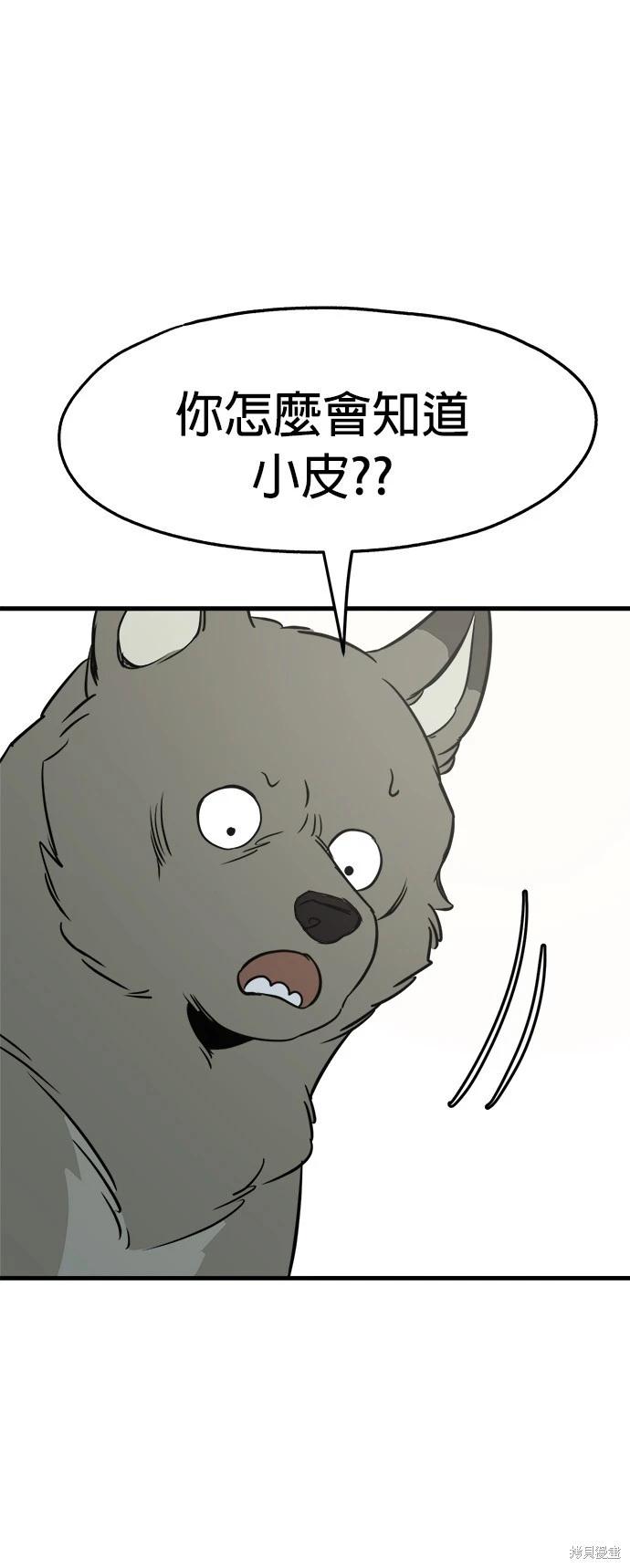 第37话68