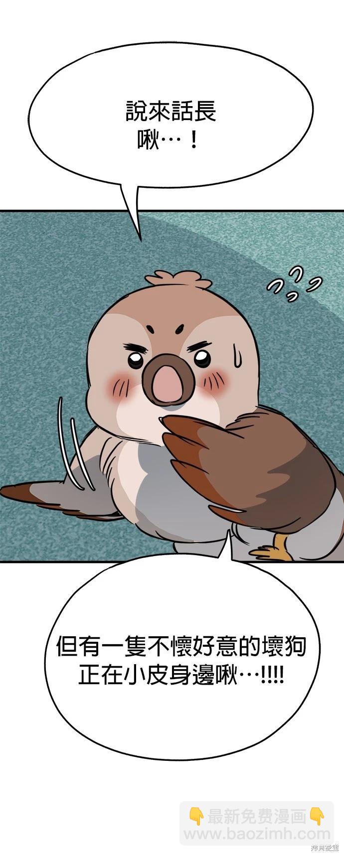第37话69