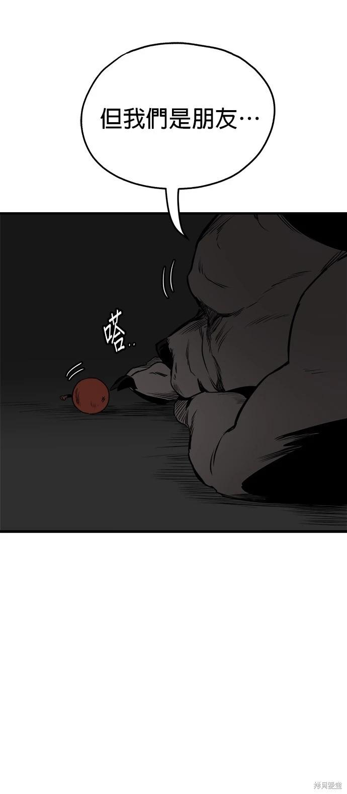 第37话7