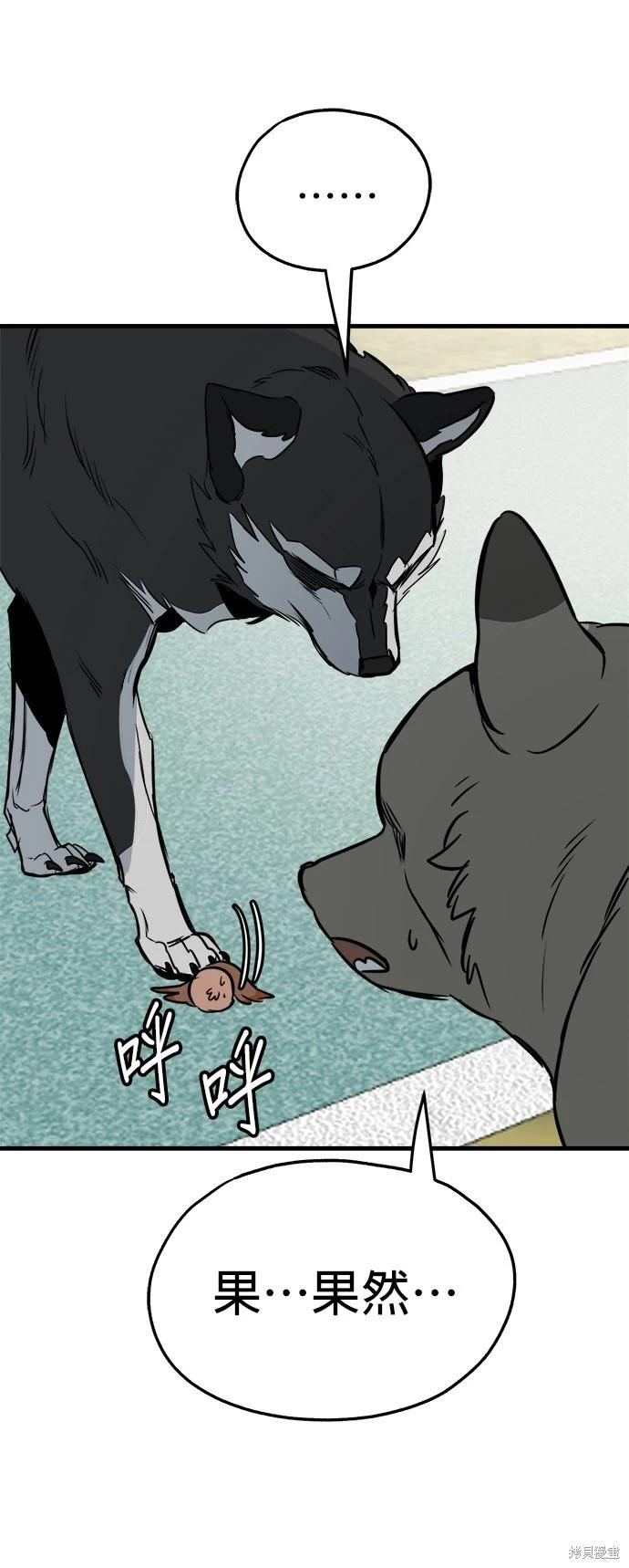 第37话71