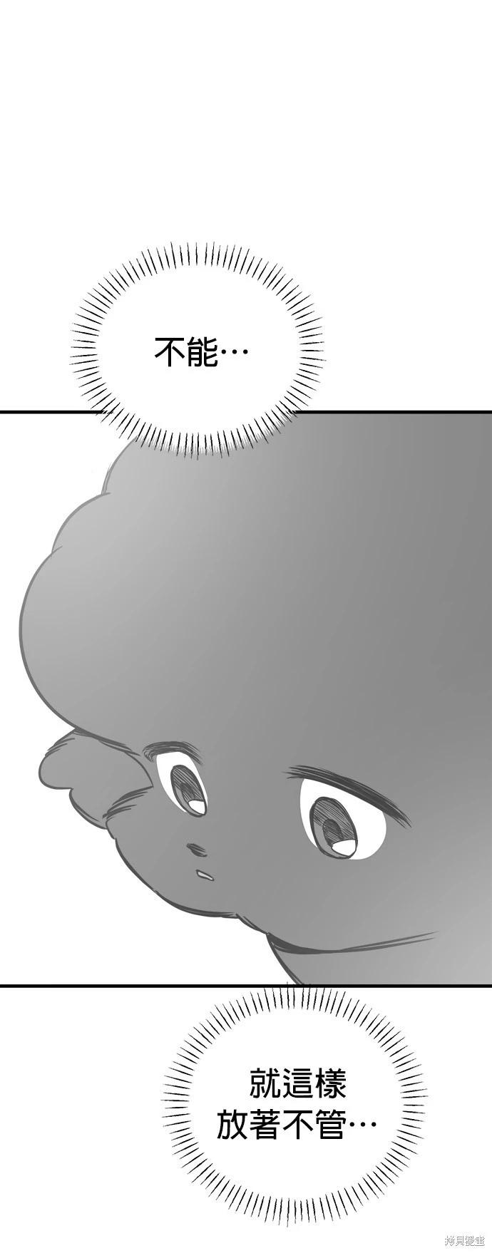 第37话75