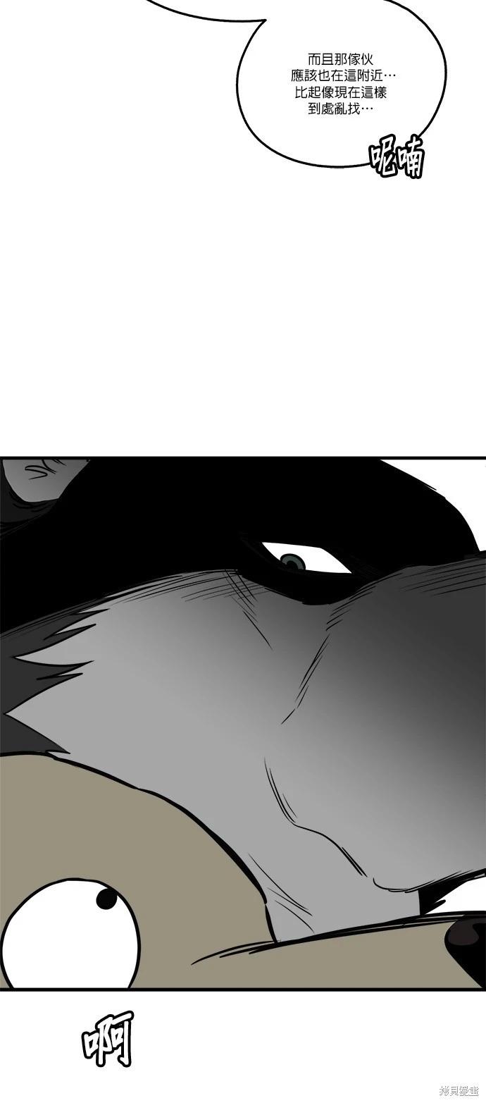 第37话78