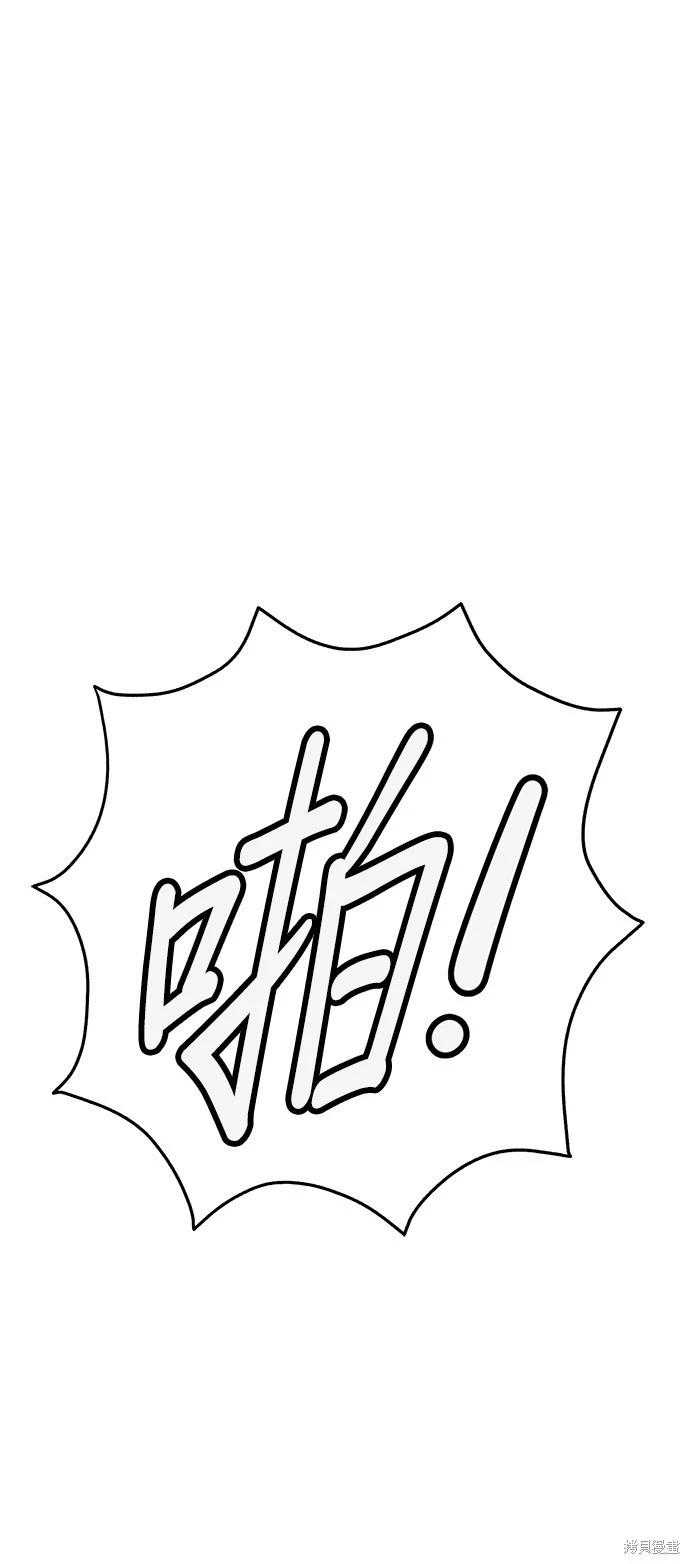 第37话79