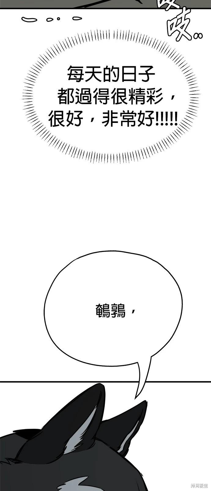 第37话82