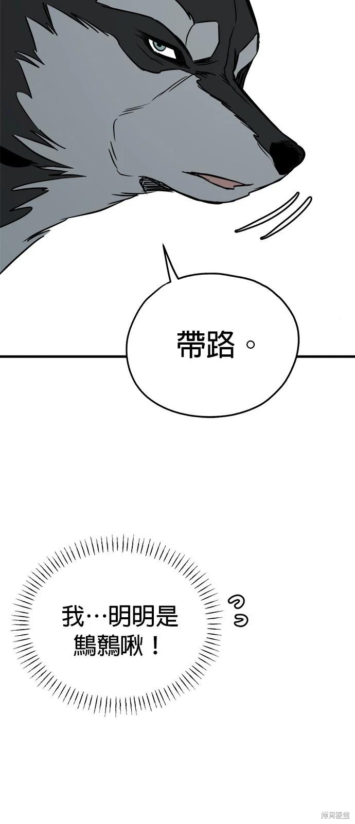 第37话83