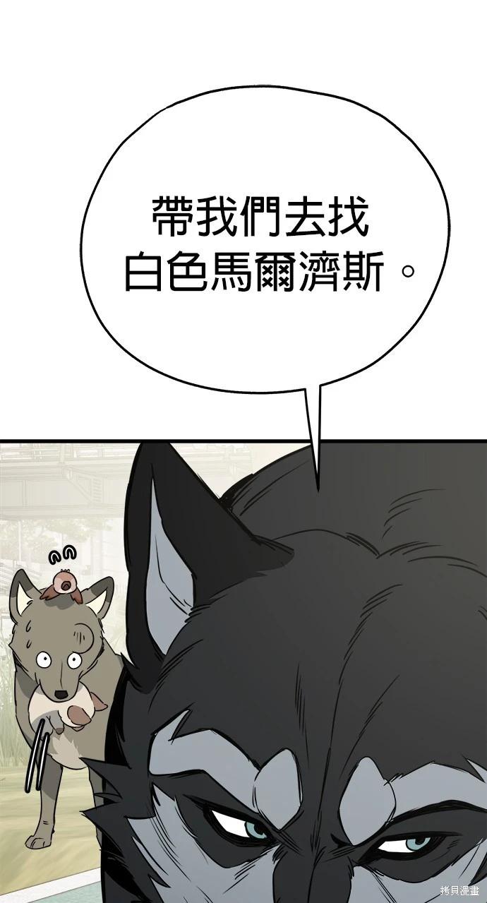 第37话84