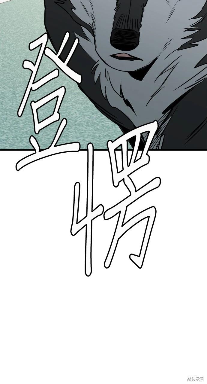 第37话85
