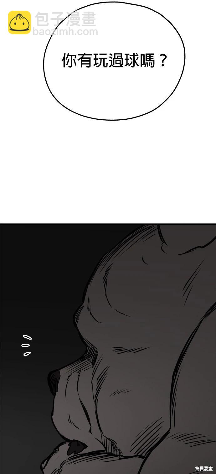 第37话9